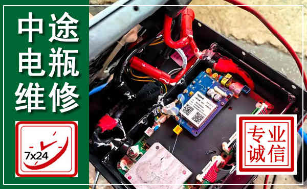 新安汽车换电瓶,附近电瓶维修救援电话