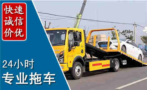 新安拖车救援场景与案例
