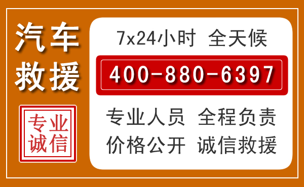 新安夏季多雨季节,新能源汽车救援的五大注意事项