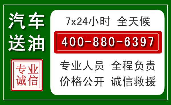 新安拖车救援发展新趋势：北斗导航系统加持下的拖车救援特点
