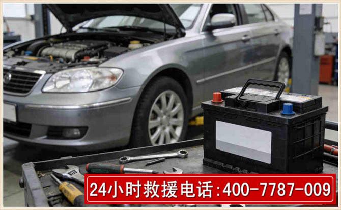 新安 高温雨天汽车突然没电车辆无法正常行驶该如何处理呢